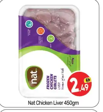 Bigmart NAT Chicken Liver offer