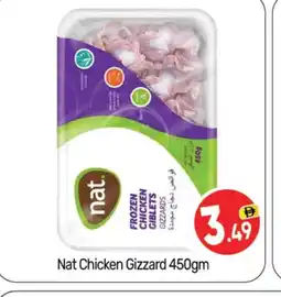 Bigmart NAT Chicken Gizzard offer