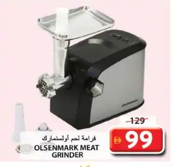 Grand Hyper Market OLSENMARK Mixer / Grinder offer