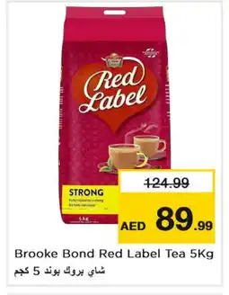 Nesto RED LABEL Tea Powder offer