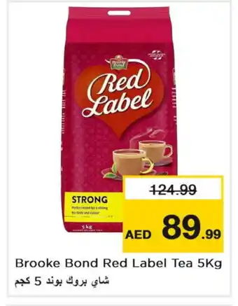 Nesto RED LABEL Tea Powder offer