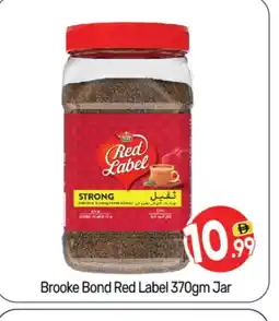 Bigmart BROOKE BOND Tea Powder offer
