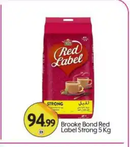 Bigmart RED LABEL Tea Powder offer