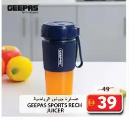 Grand Hyper Market GEEPAS Juicer offer