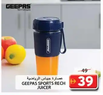 Grand Hyper Market GEEPAS Juicer offer