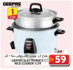 Grand Hyper Market GEEPAS Rice Cooker offer