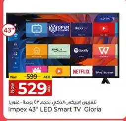 Kenz Hypermarket IMPEX Smart TV offer