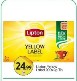 Bigmart Lipton Tea Powder offer
