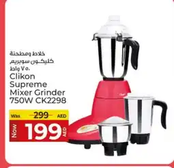 Kenz Hypermarket CLIKON Mixer / Grinder offer