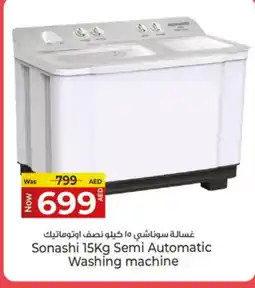 Kenz Hypermarket SONASHI Washer / Dryer offer