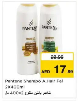 Nesto PANTENE Shampoo / Conditioner offer