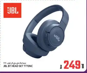 Kenz Hypermarket JBL Earphone offer