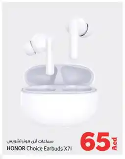 Kenz Hypermarket HONOR Earphone offer