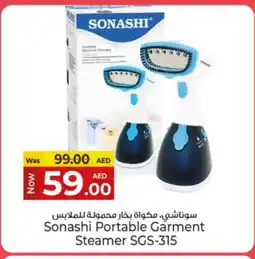 Kenz Hypermarket SONASHI Garment Steamer offer