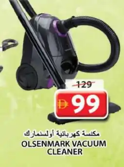 Grand Hyper Market OLSENMARK Vacuum Cleaner offer