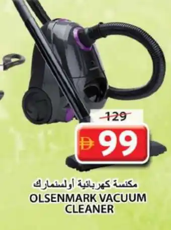 Grand Hyper Market OLSENMARK Vacuum Cleaner offer