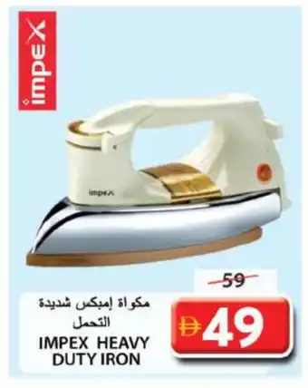 Grand Hyper Market IMPEX Ironbox offer