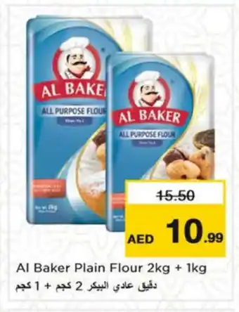 Nesto AL BAKER All Purpose Flour offer