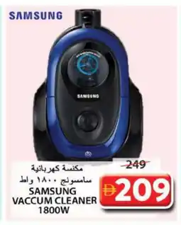 Grand Hyper Market SAMSUNG Vacuum Cleaner offer
