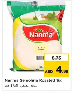 Nesto NANMA Semolina / Rava offer