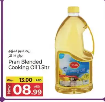 Kenz Hypermarket PRAN Cooking Oil offer