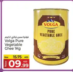 Kenz Hypermarket VOLGA Vegetable Ghee offer