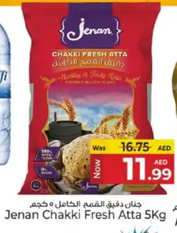 Kenz Hypermarket JENAN Atta offer