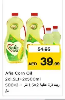 Nesto AFIA Corn Oil offer
