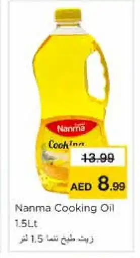 Nesto NANMA Cooking Oil offer