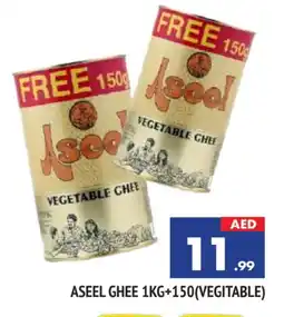 Al Madina ASEEL Vegetable Ghee offer