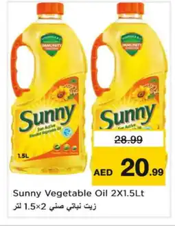 Nesto SUNNY Vegetable Oil offer