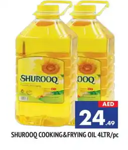 Al Madina SHUROOQ Cooking Oil offer