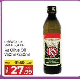 Kenz Hypermarket RS Olive Oil offer