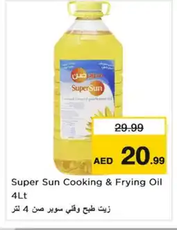 Nesto SUPERSUN Cooking Oil offer