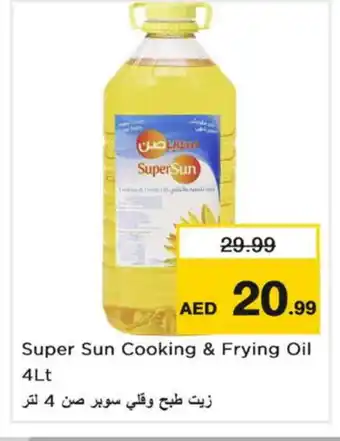 Nesto SUPERSUN Cooking Oil offer
