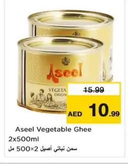 Nesto ASEEL Vegetable Ghee offer
