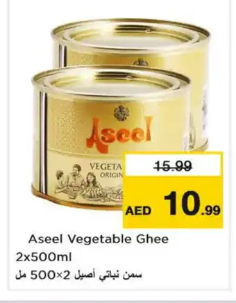 Nesto ASEEL Vegetable Ghee offer