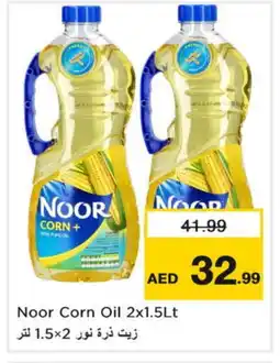 Nesto NOOR Corn Oil offer