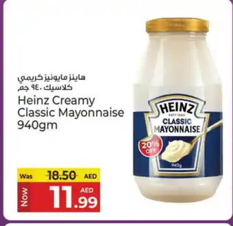 Kenz Hypermarket HEINZ Mayonnaise offer