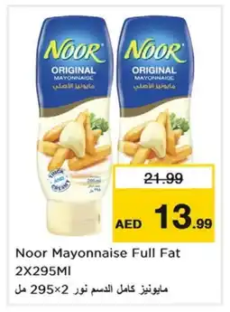 Nesto NOOR Mayonnaise offer