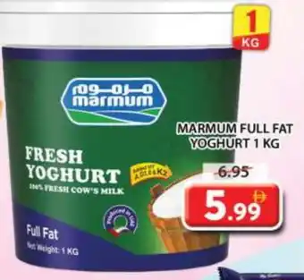 Grand Hyper Market MARMUM Yoghurt offer