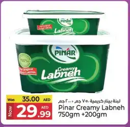 Kenz Hypermarket PINAR Labneh offer