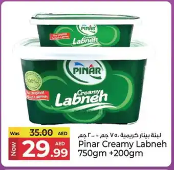 Kenz Hypermarket PINAR Labneh offer