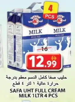 Grand Hyper Market SAFA Long Life / UHT Milk offer