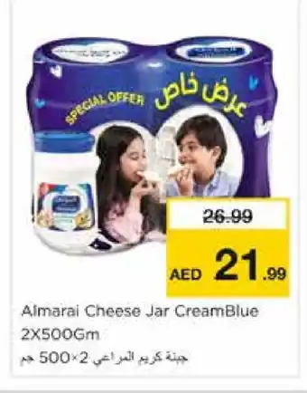 Nesto ALMARAI Cream Cheese offer