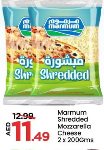 Mark & Save MARMUM Mozzarella offer