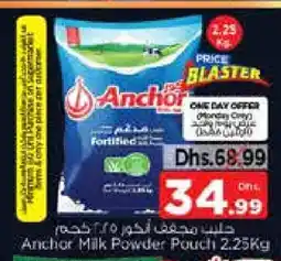 Nesto ANCHOR Milk Powder offer