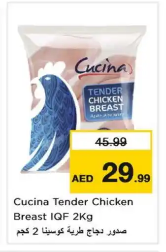 Nesto CUCINA Chicken Breast offer