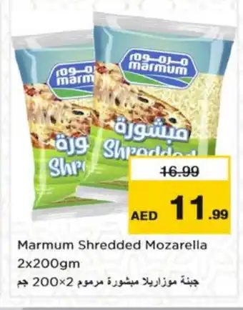 Nesto MARMUM Mozzarella offer