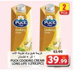Grand Hyper Market PUCK Whipping / Cooking Cream offer